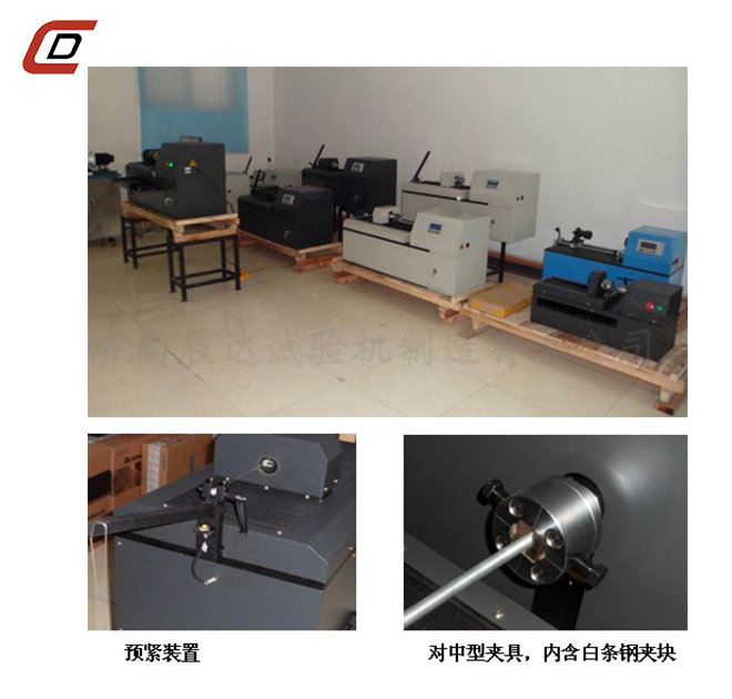 金屬線(xiàn)材扭轉(zhuǎn)試驗(yàn)機(jī)EZ-15、20、30