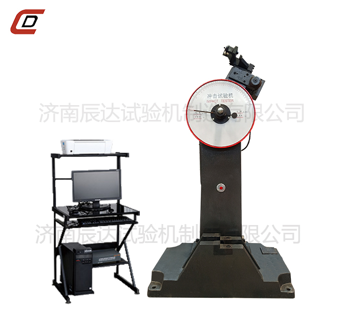 沖擊試驗機(jī)的工作原理是什么？